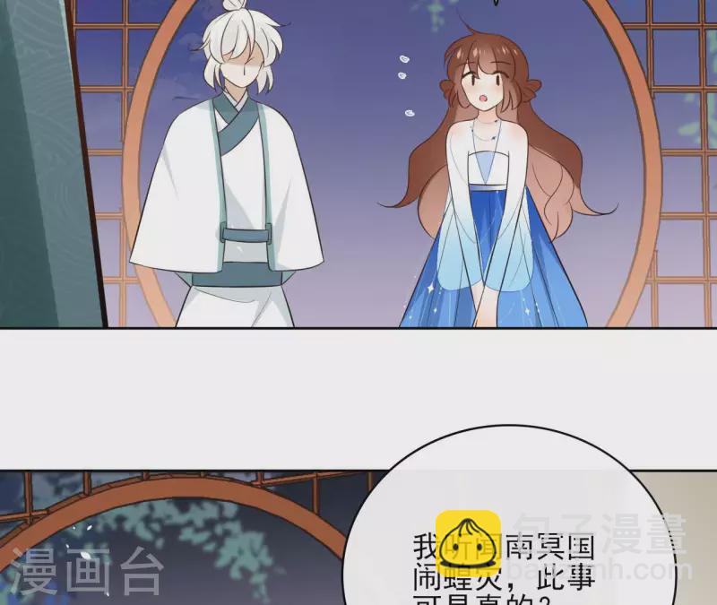 第84话 宝儿42