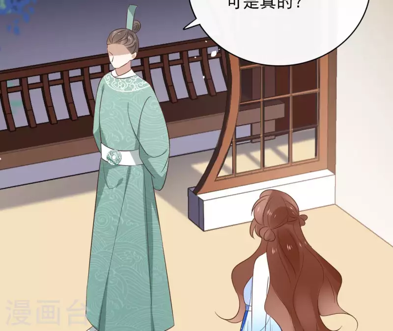 第84话 宝儿43