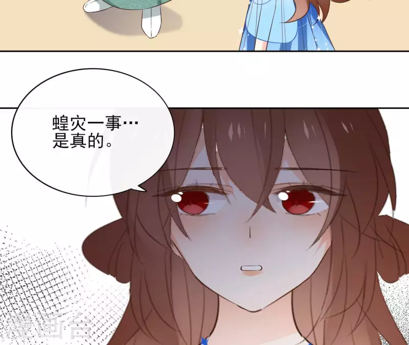 第84话 宝儿44