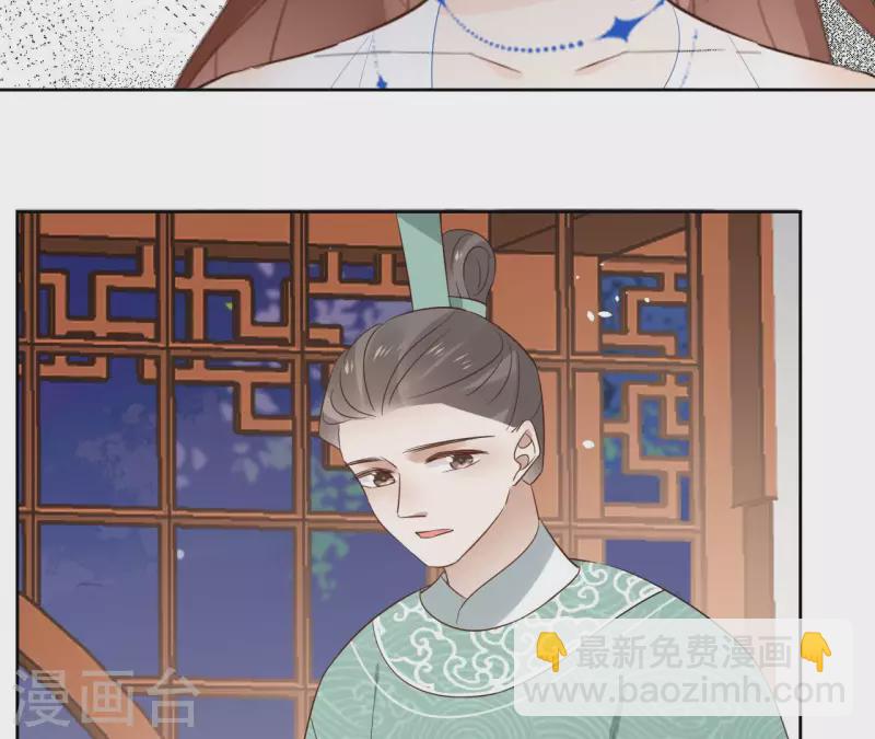 第84话 宝儿45