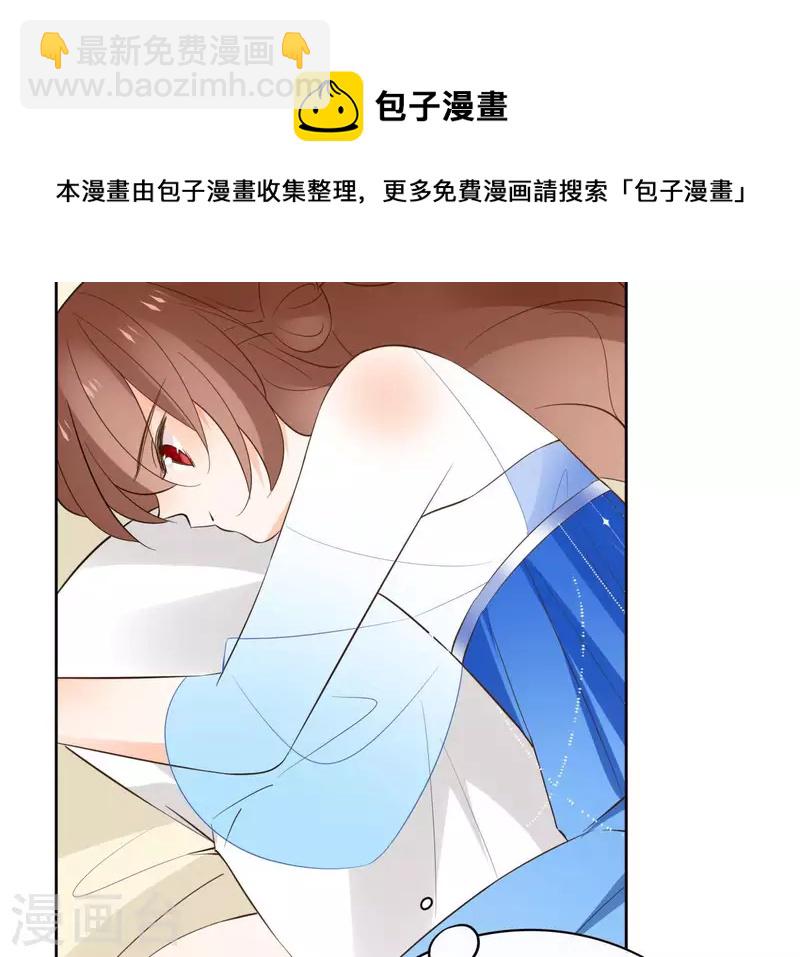 第84话 宝儿5