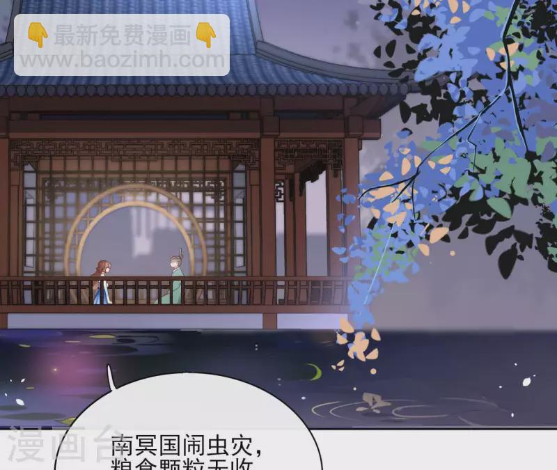 第84话 宝儿52