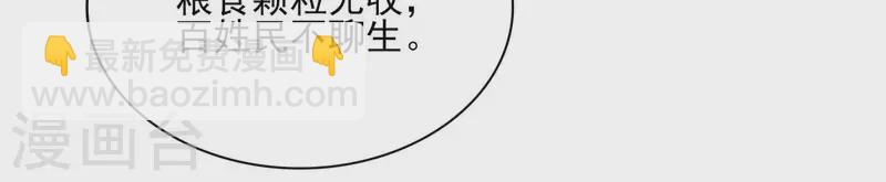 第84话 宝儿53