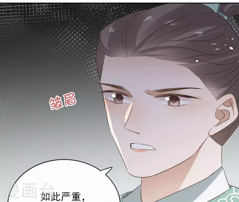 第84话 宝儿54
