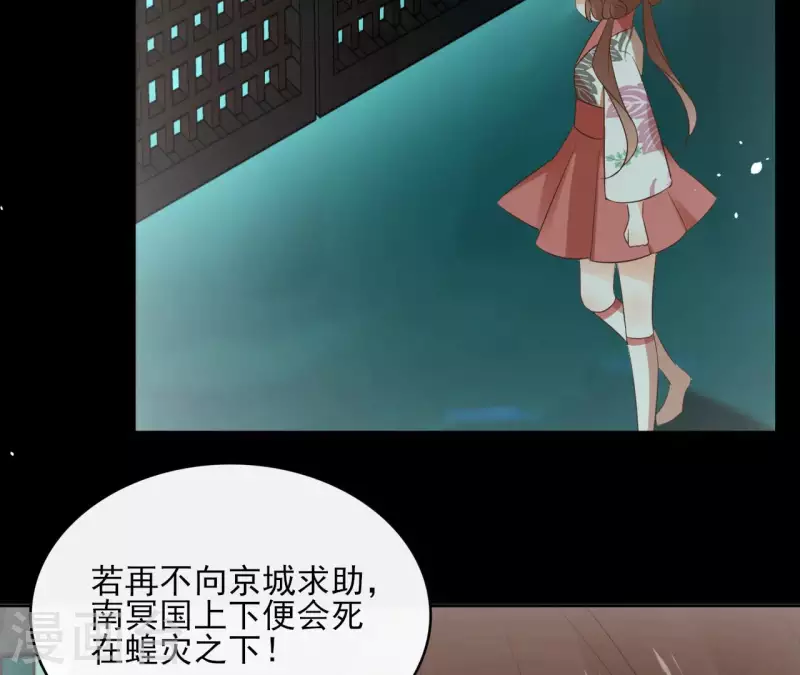第84话 宝儿58
