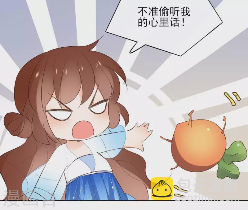第84话 宝儿8