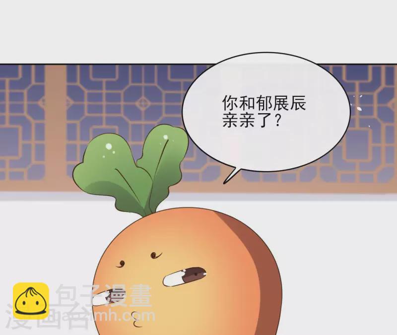 第84话 宝儿9