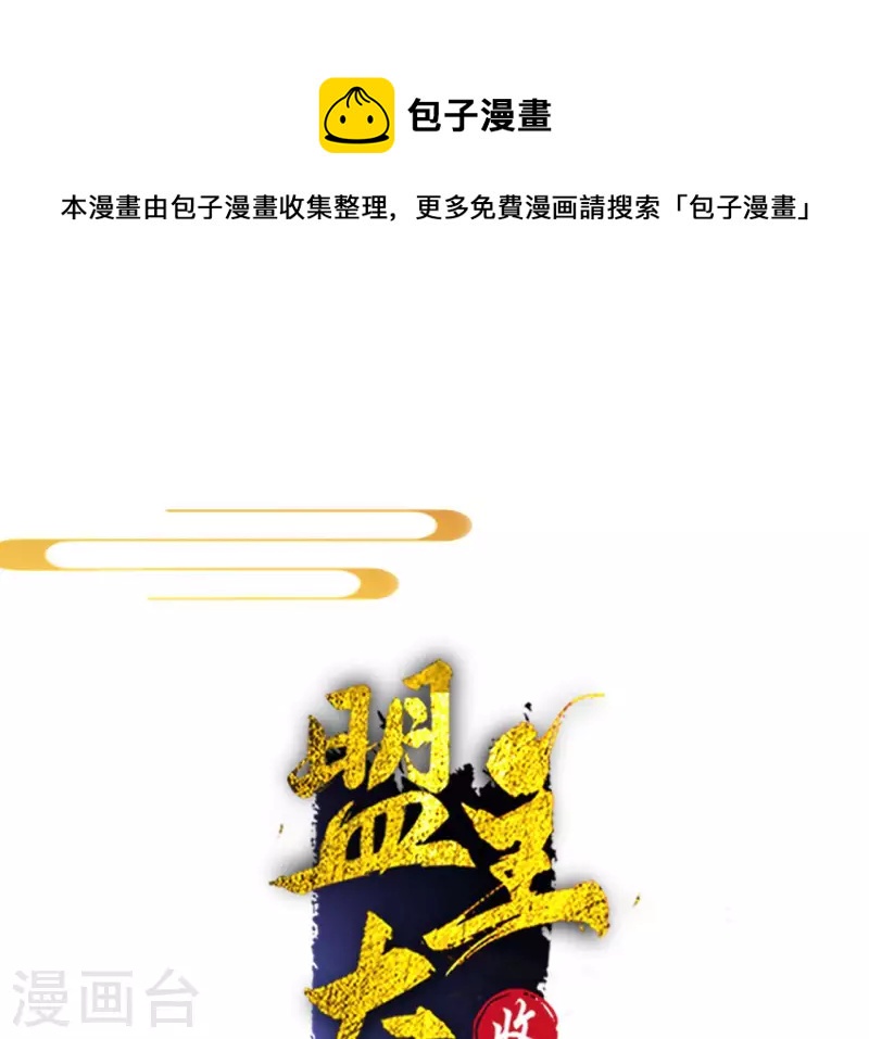第87话 攻陷0