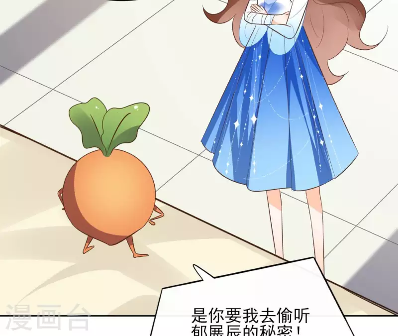 第87话 攻陷10