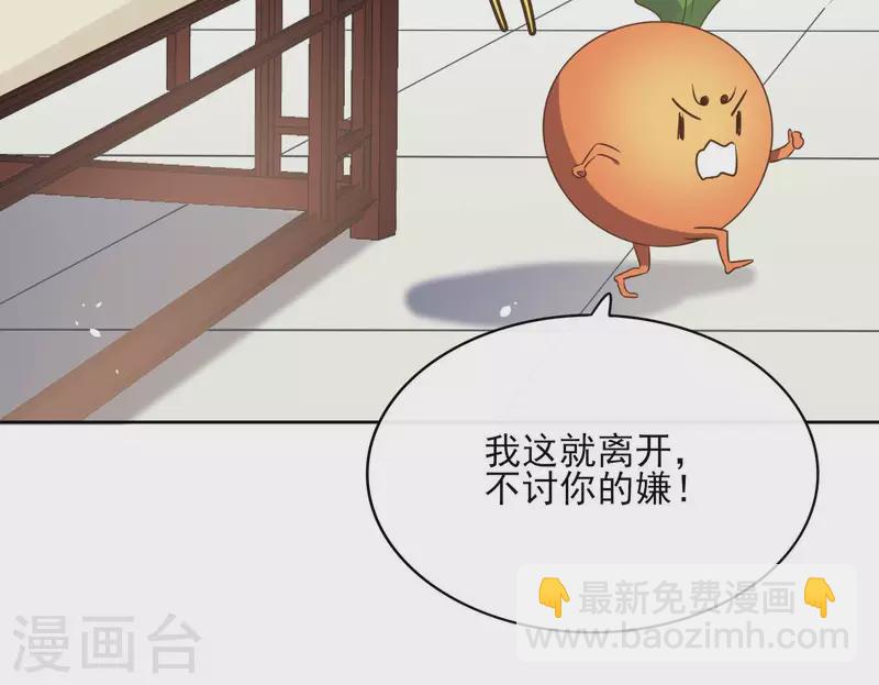 第87话 攻陷12