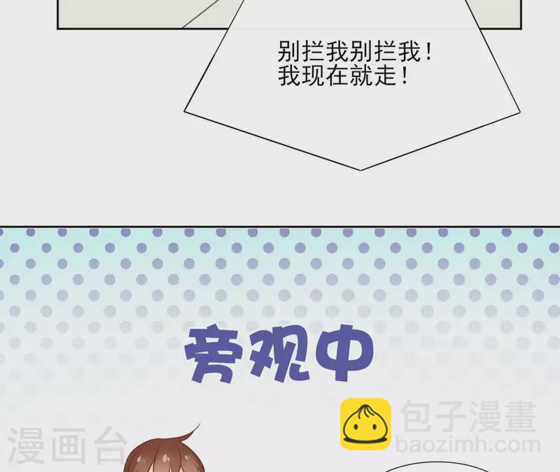 第87话 攻陷14