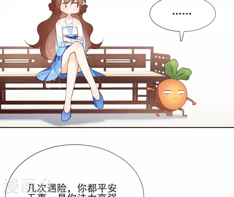 第87话 攻陷15