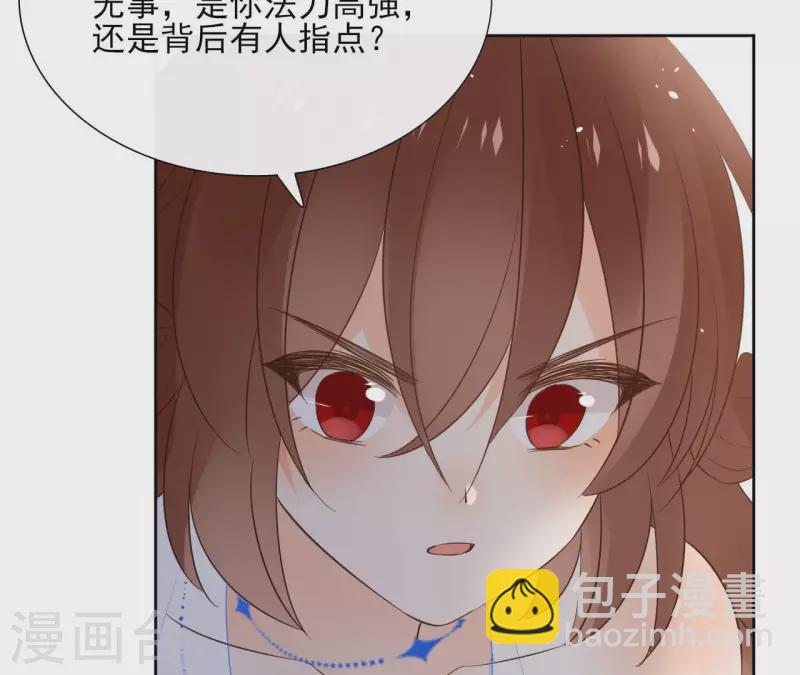 第87话 攻陷16