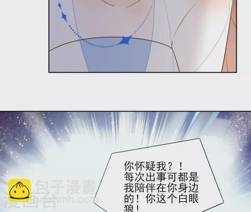 第87话 攻陷17