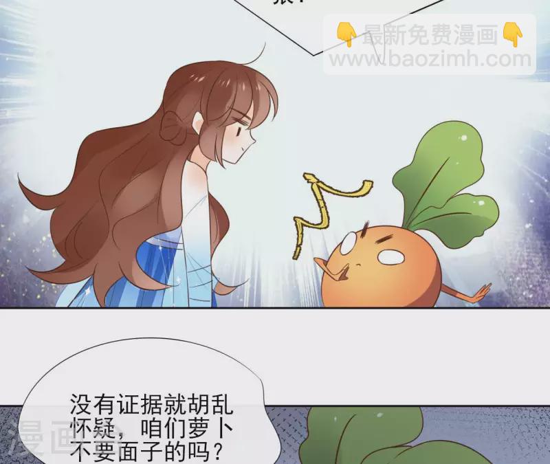 第87话 攻陷18