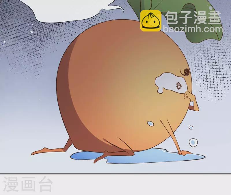 第87话 攻陷19