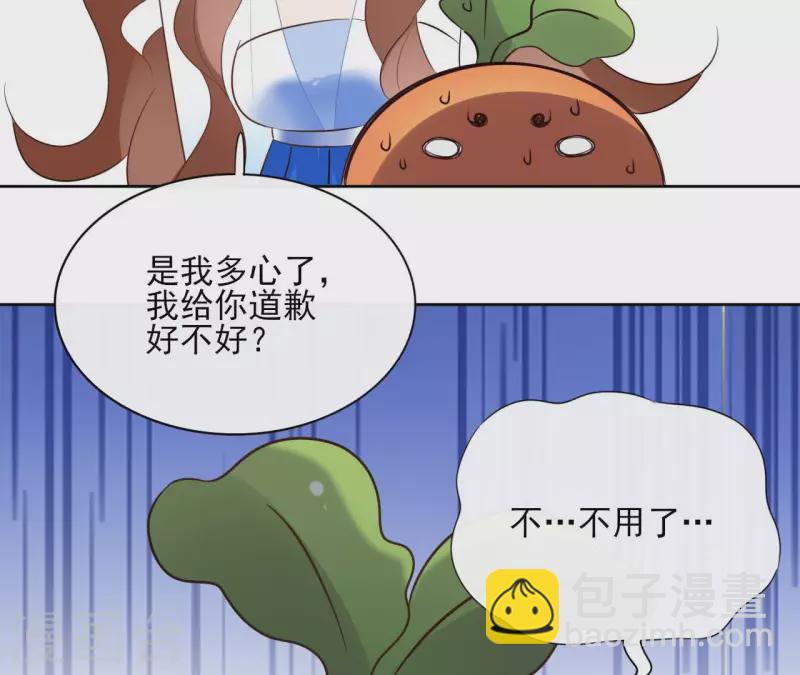 第87话 攻陷23