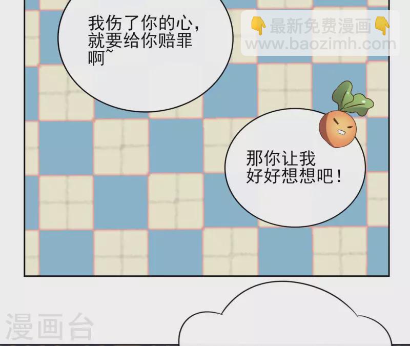 第87话 攻陷25