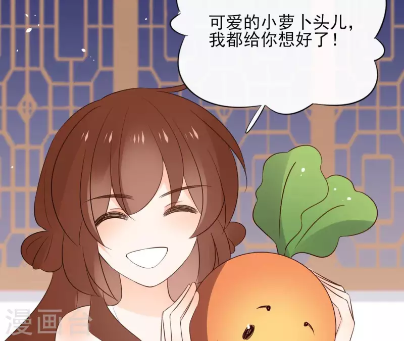 第87话 攻陷26