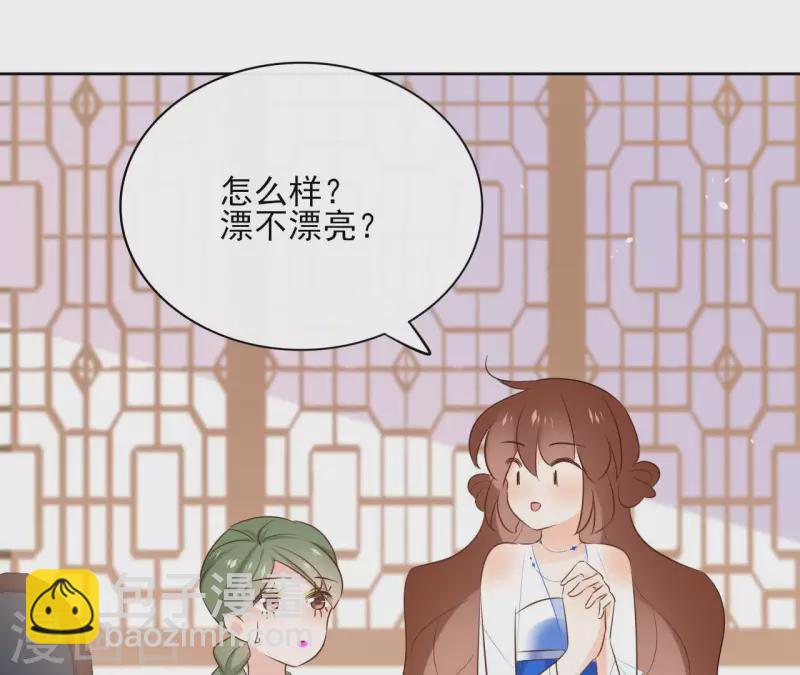 第87话 攻陷32