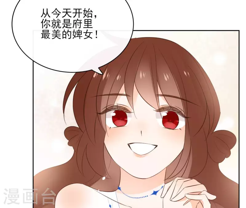 第87话 攻陷34