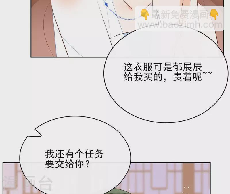 第87话 攻陷35