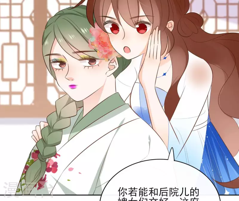 第87话 攻陷38