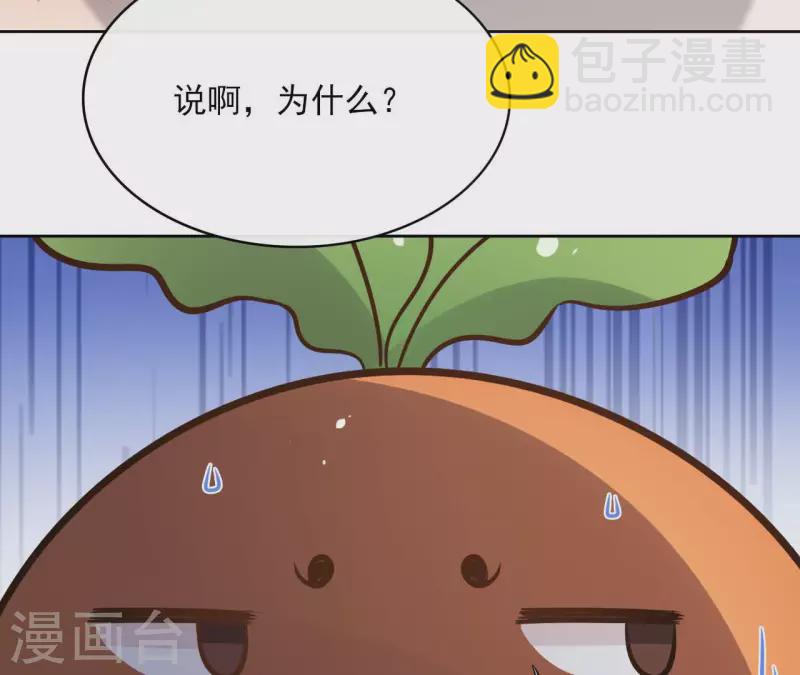 第87话 攻陷4