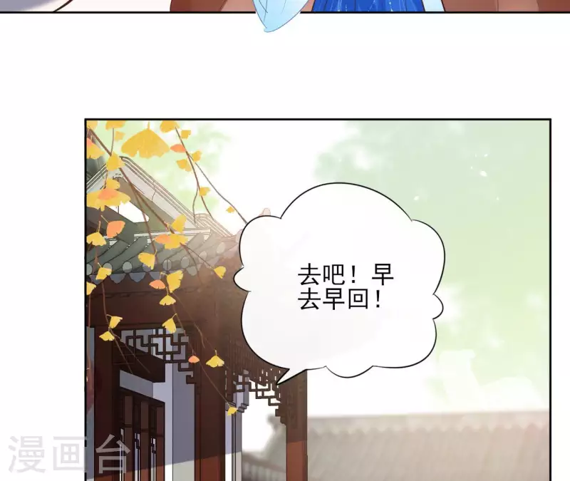 第87话 攻陷41