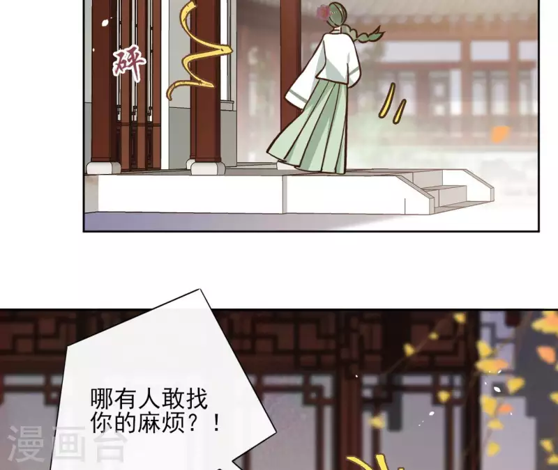 第87话 攻陷42