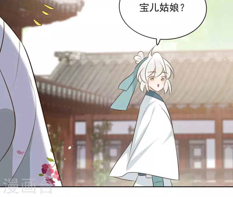 第87话 攻陷44