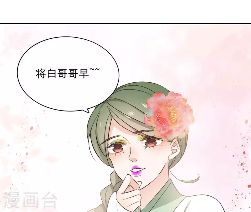 第87话 攻陷45