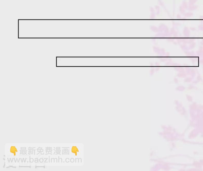 第87话 攻陷47
