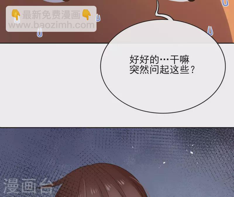 第87话 攻陷5