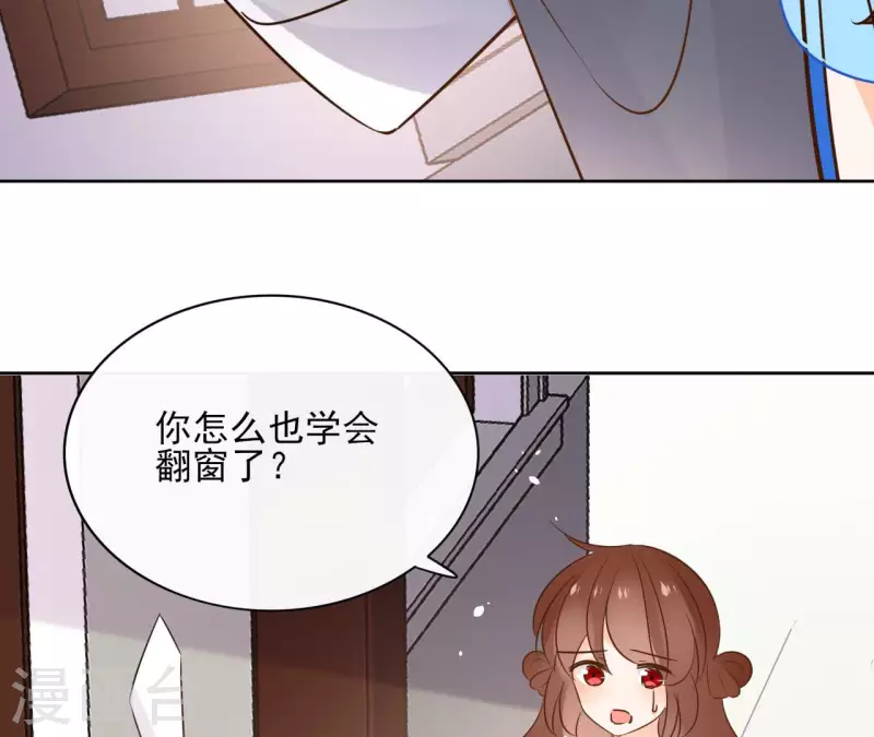 第87话 攻陷57