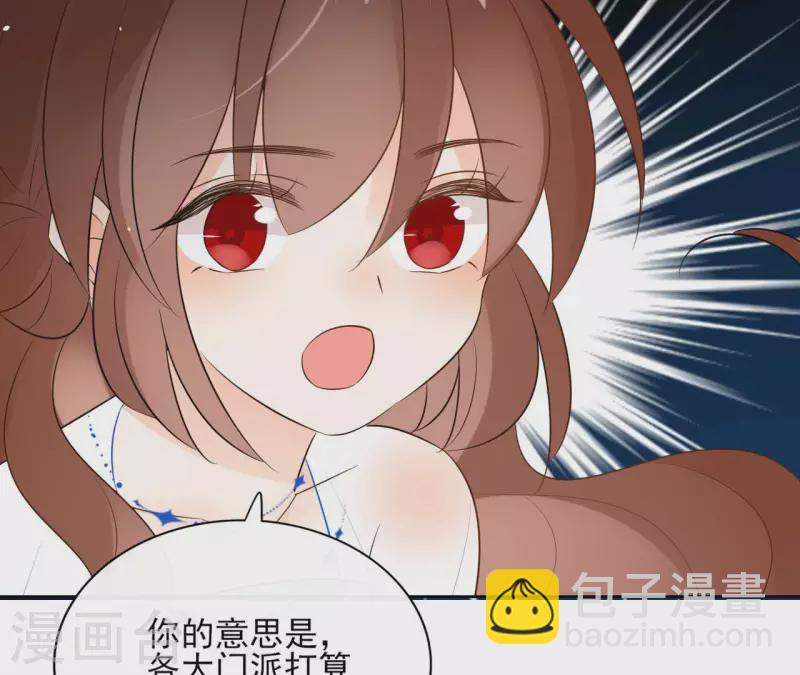 第87话 攻陷67