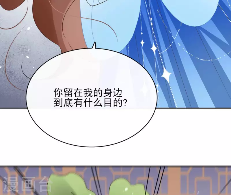 第87话 攻陷7