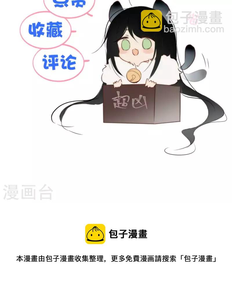 第87话 攻陷70
