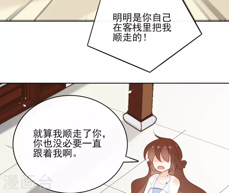 第87话 攻陷9