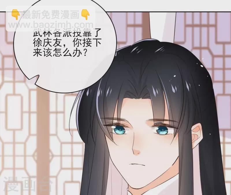 第88话 摊牌12
