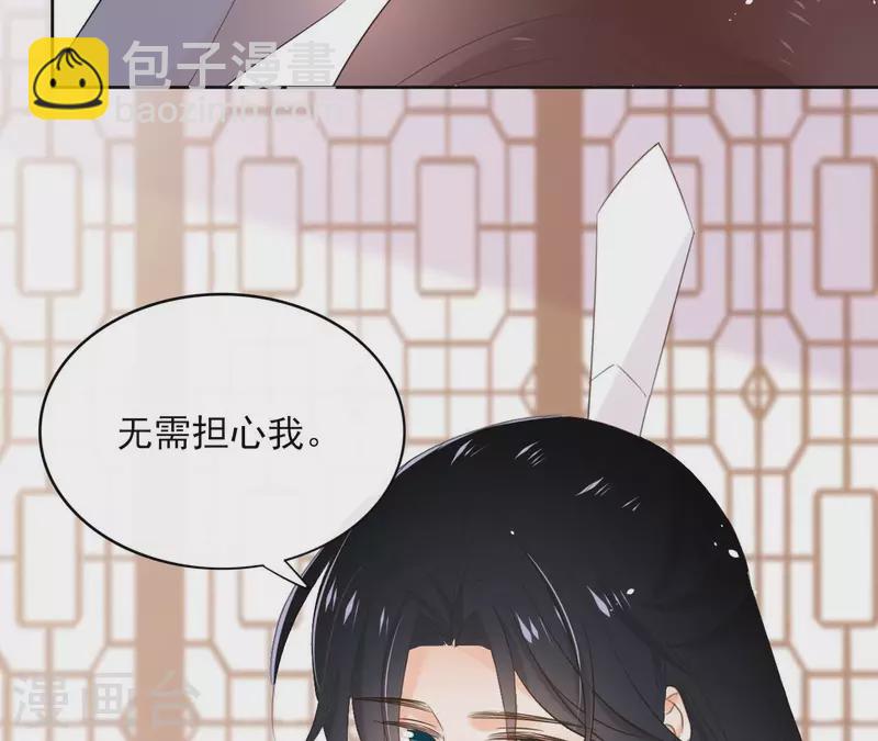 第88话 摊牌15