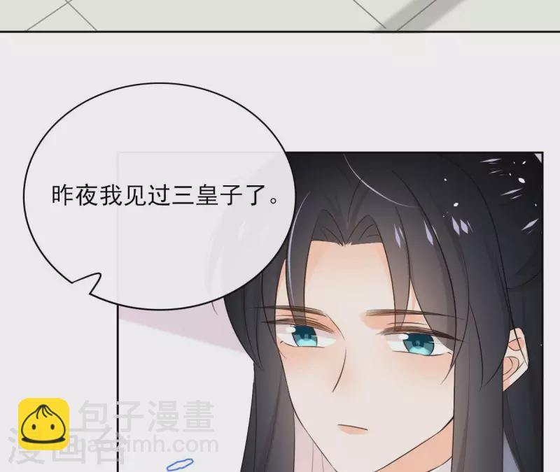 第88话 摊牌20