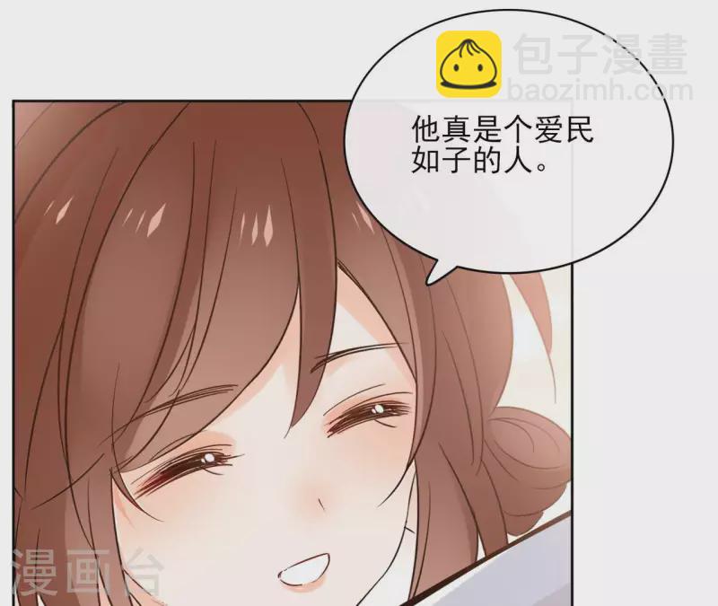 第88话 摊牌22