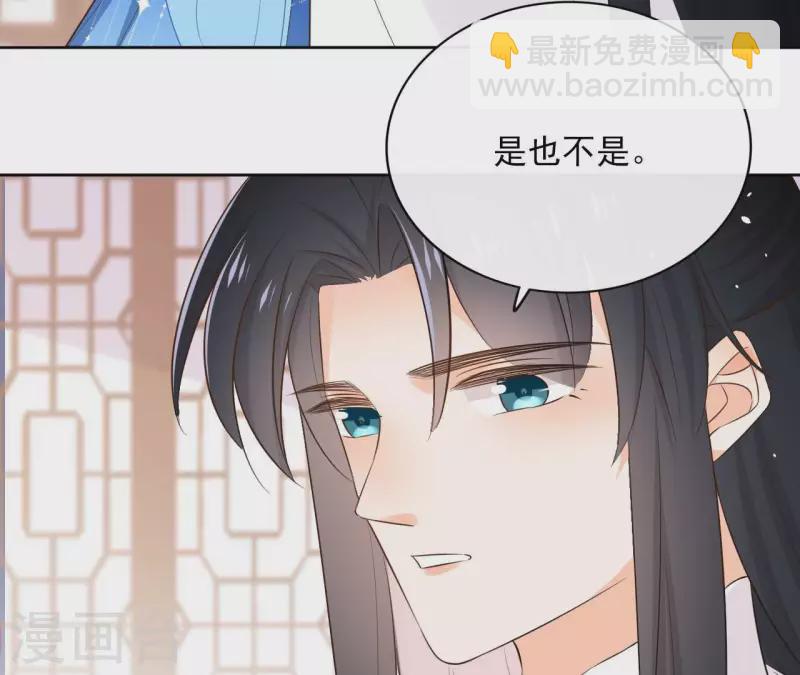 第88话 摊牌25
