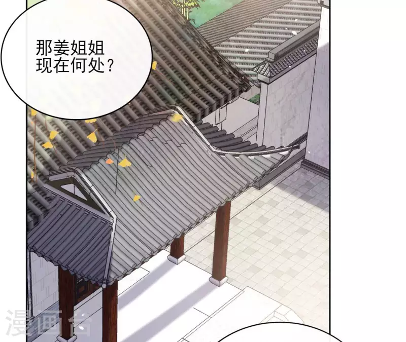第88话 摊牌35
