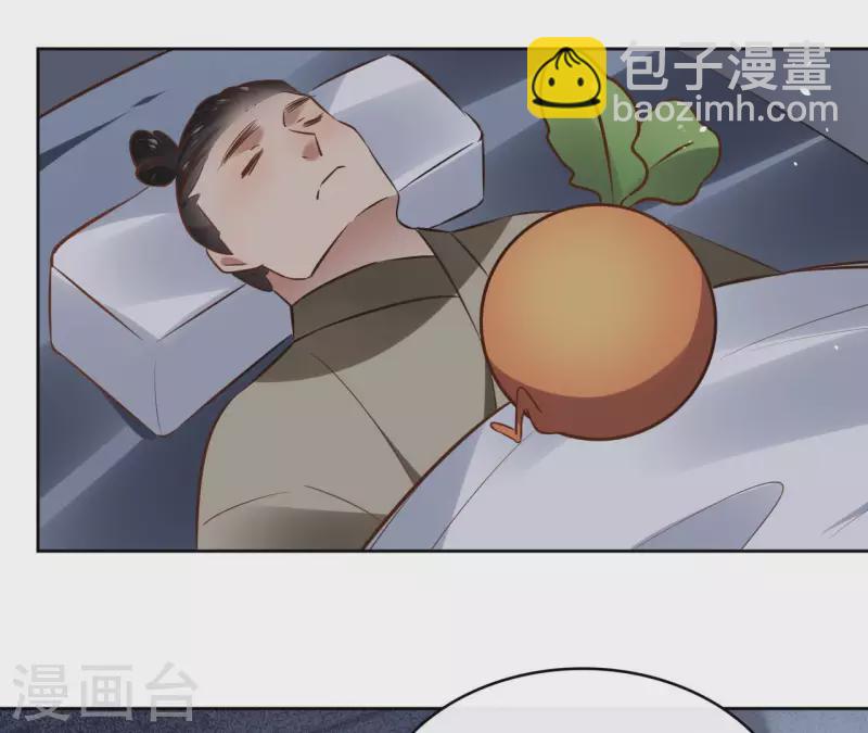 第88话 摊牌37