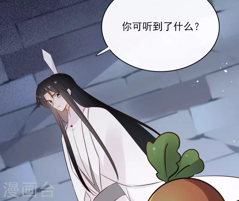 第88话 摊牌38