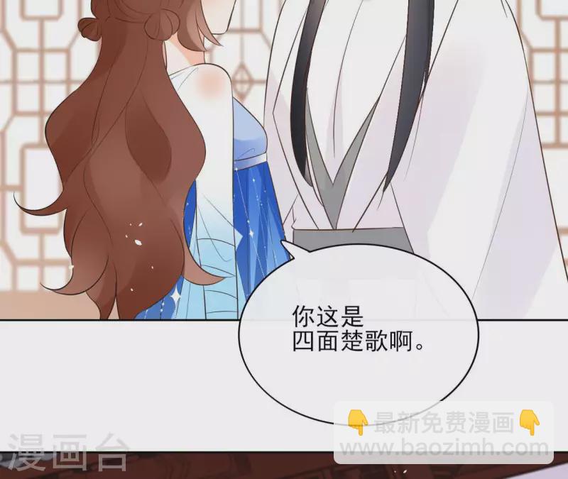 第88话 摊牌4