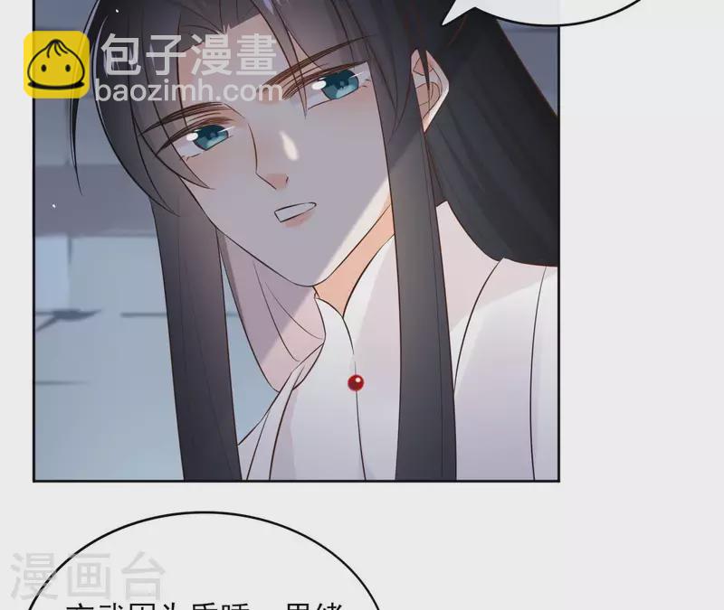 第88话 摊牌40