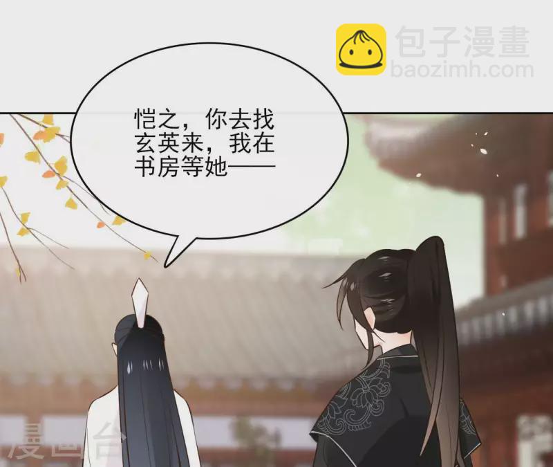 第88话 摊牌46